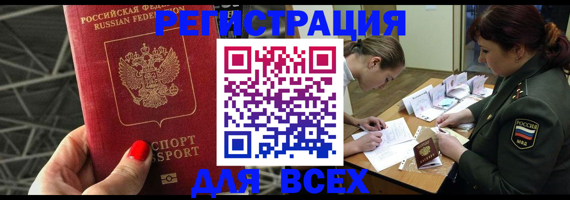 пропишу в квартире в Новом Осколе